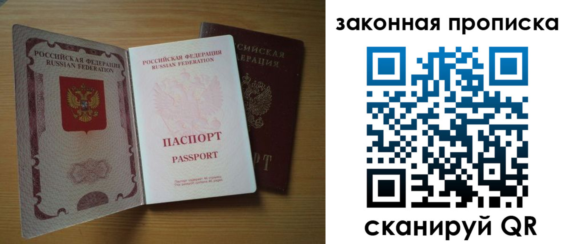регистрация для школы в Ханты-Мансийске