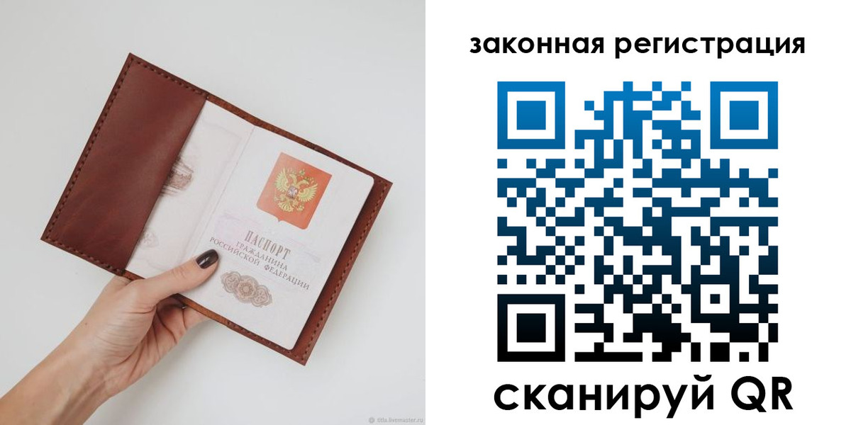 прописка для школы в Ханты-Мансийске