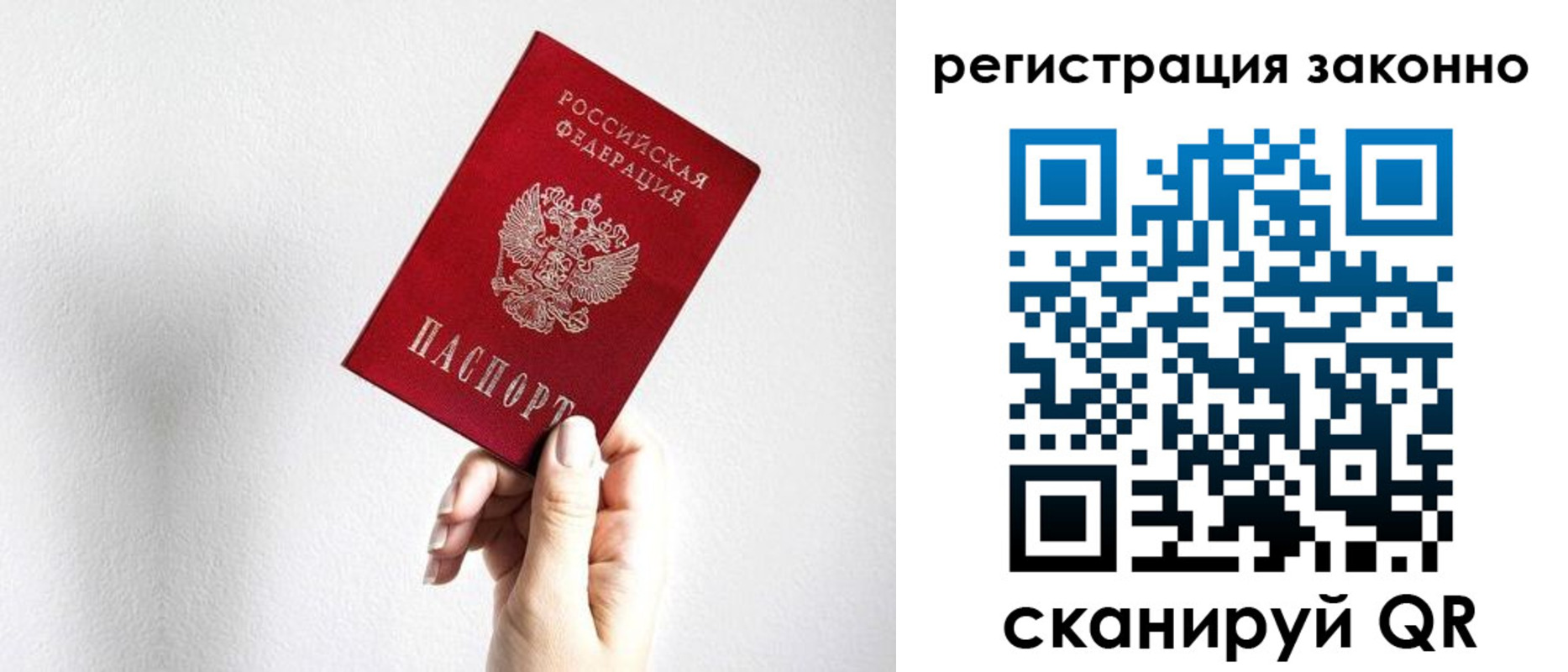 регистрация для дет. сада в Ханты-Мансийске