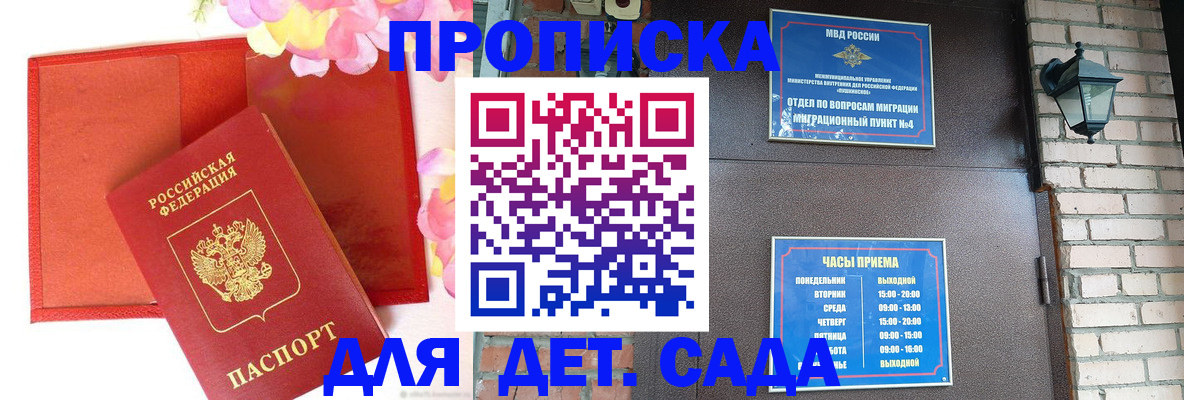 пропишу в квартире в Ханты-Мансийске